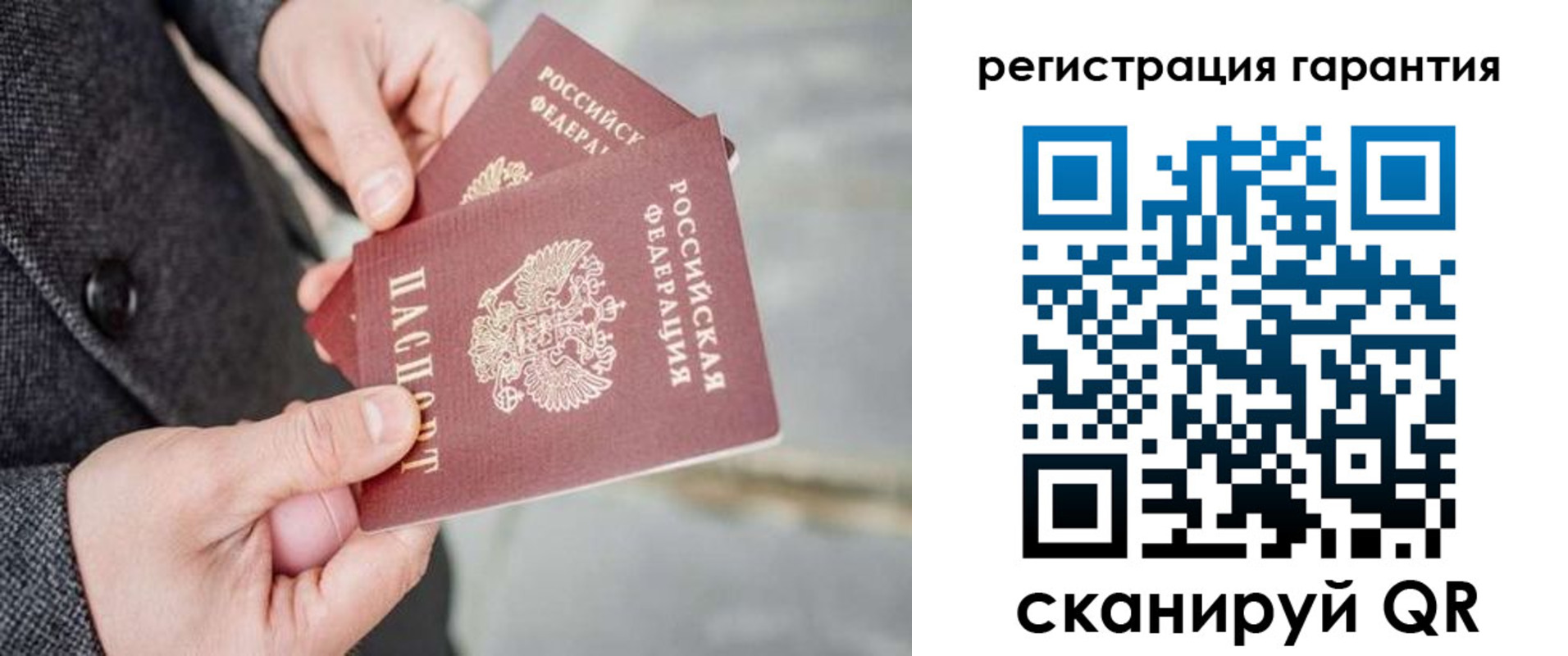 временная регистрация для школы в Костромской области