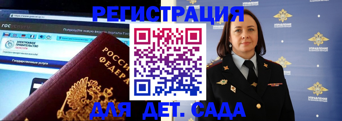 пропишу в квартире в Костромской области