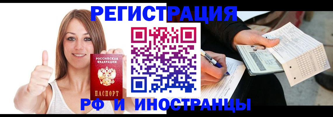 временная регистрация 2025 в Костромской области