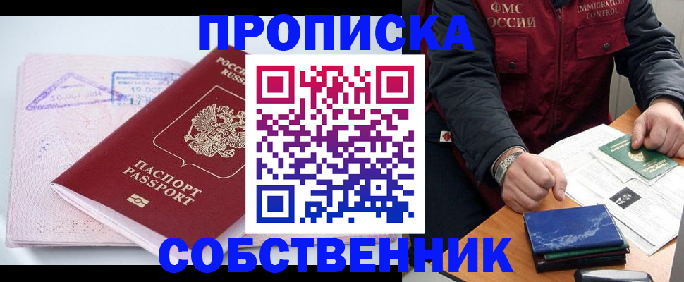 временная регистрация поиск в Костромской области