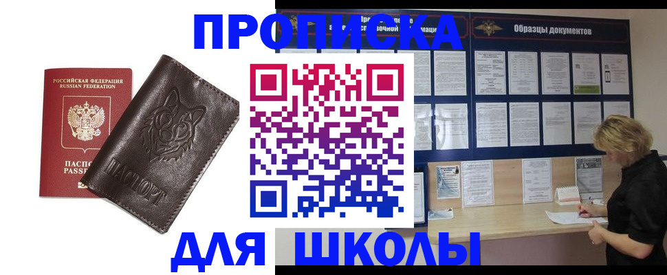 форма 3 в Костромской области