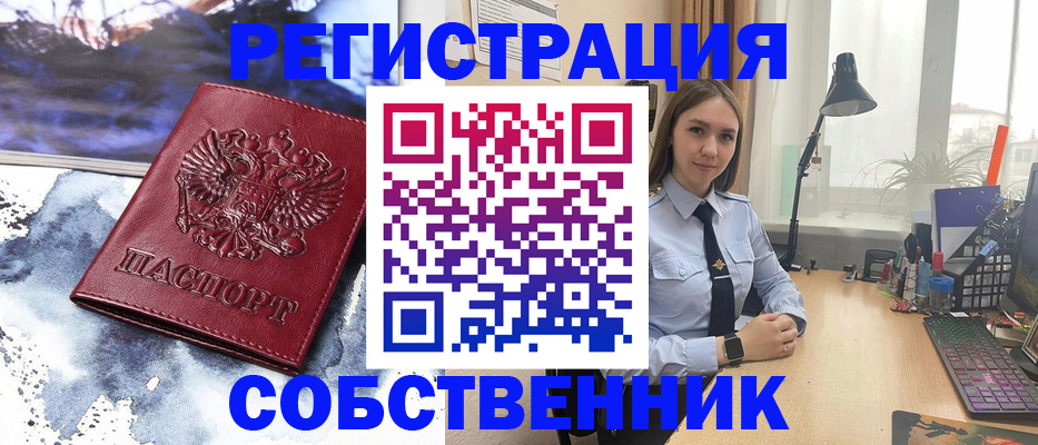 прописка гарантия в Костромской области